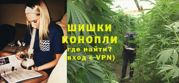 MESCALINE Володарск